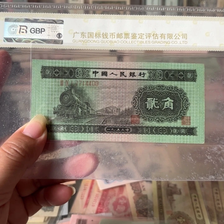 火车头1张，3对子号77，44，00