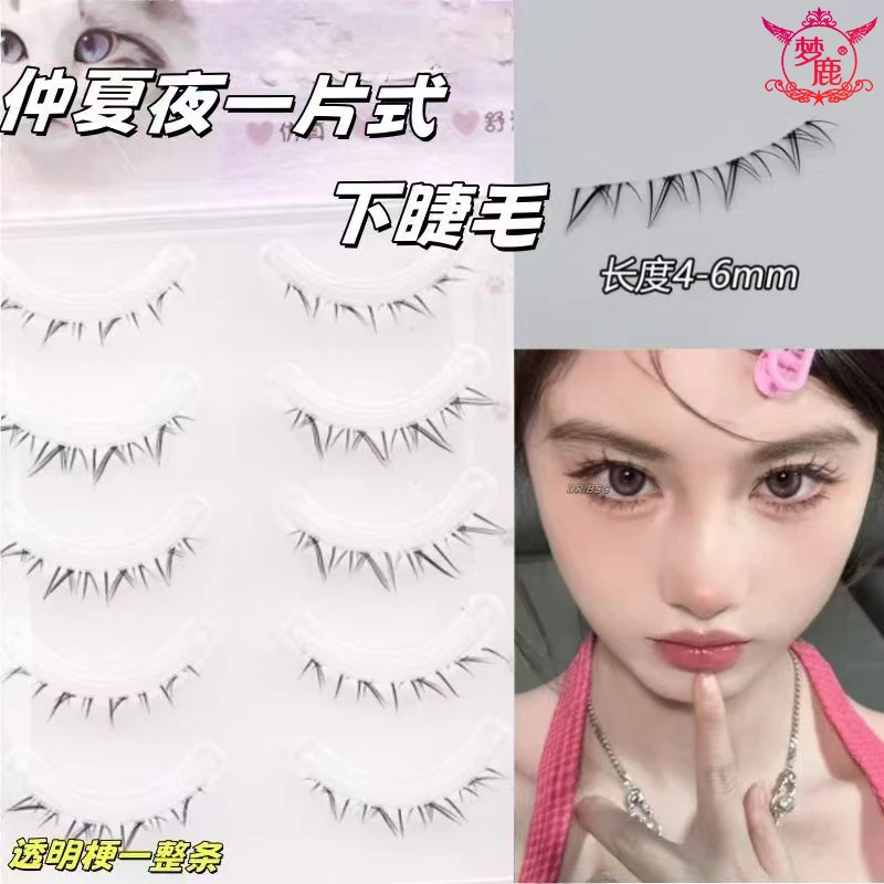 梦鹿仿手绘仲夏夜下睫毛自然仿真女懒人浓密假睫毛一片式透明梗