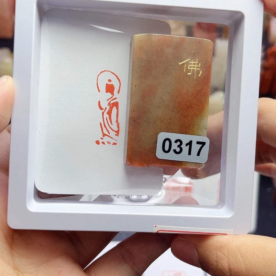 寿山石印石佛造像 1×3