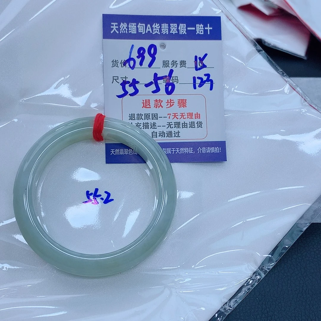 翡翠手镯未镶嵌1111111111