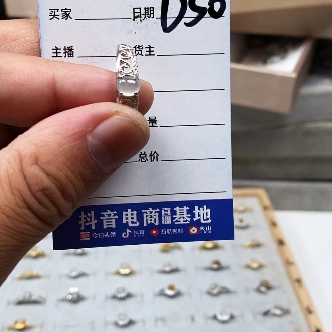 翡翠戒指未镶嵌戒指