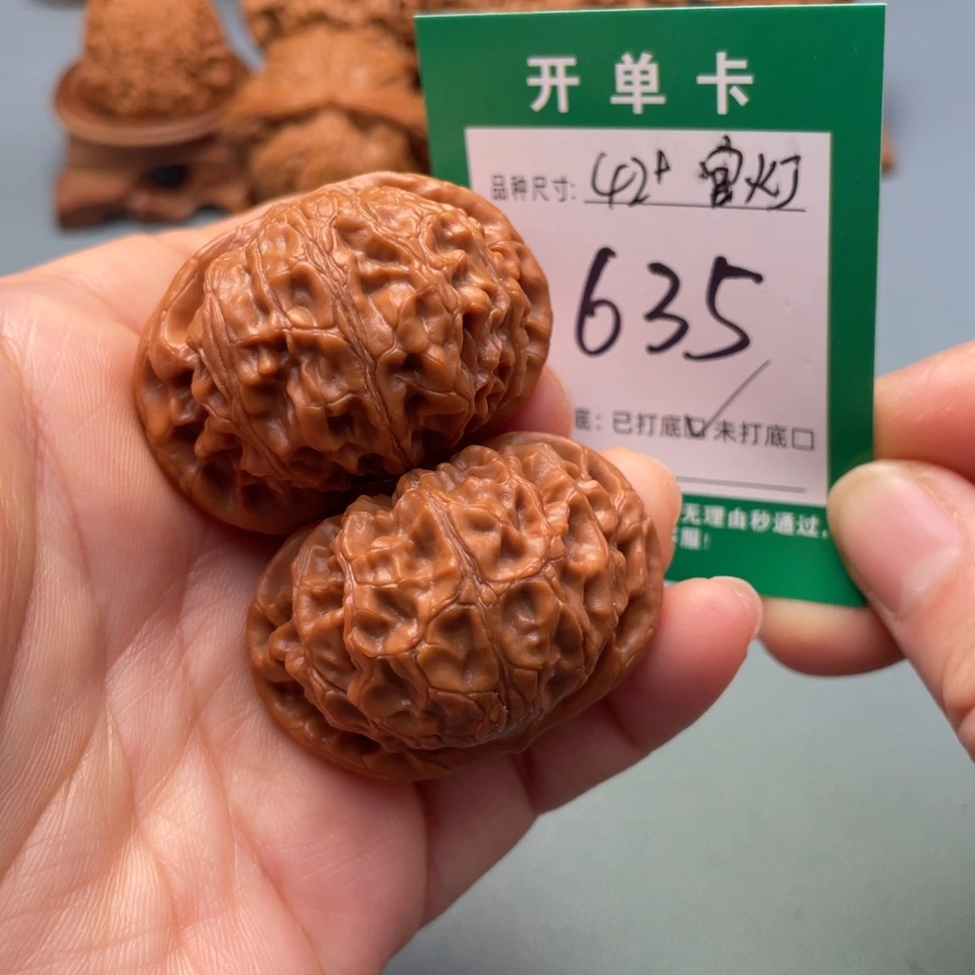 把件文玩核桃文玩