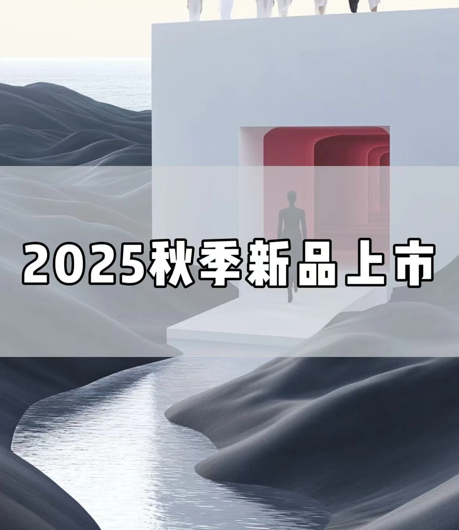 A18647-【丹】-2025年新款秋季轻奢麻花时尚卫衣男女同款