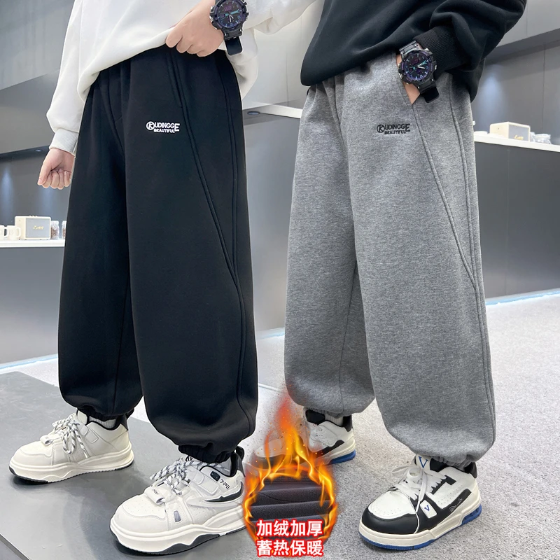 儿童装男童裤子秋冬款2025新款冬季休闲裤男孩卫裤冬装加绒中大童