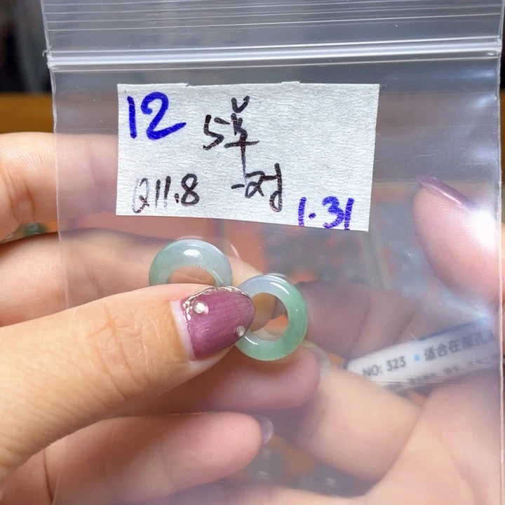 定制翡翠未镶嵌不随机