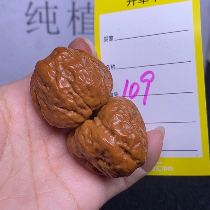 文玩核桃把件109/35蛤蟆头