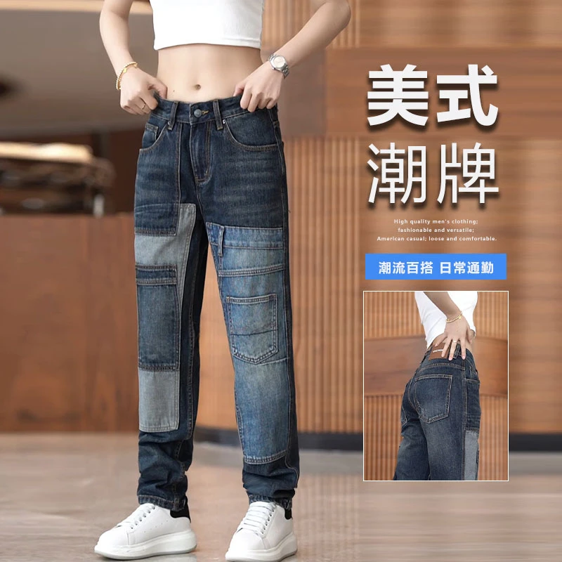 复古做旧水洗牛仔裤男美式高街潮牌直筒裤设计感拼接撞色锥形裤子