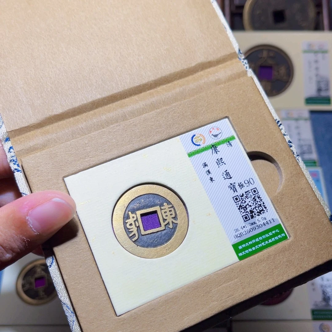 铜隆兴收藏兰兰康熙东4411
