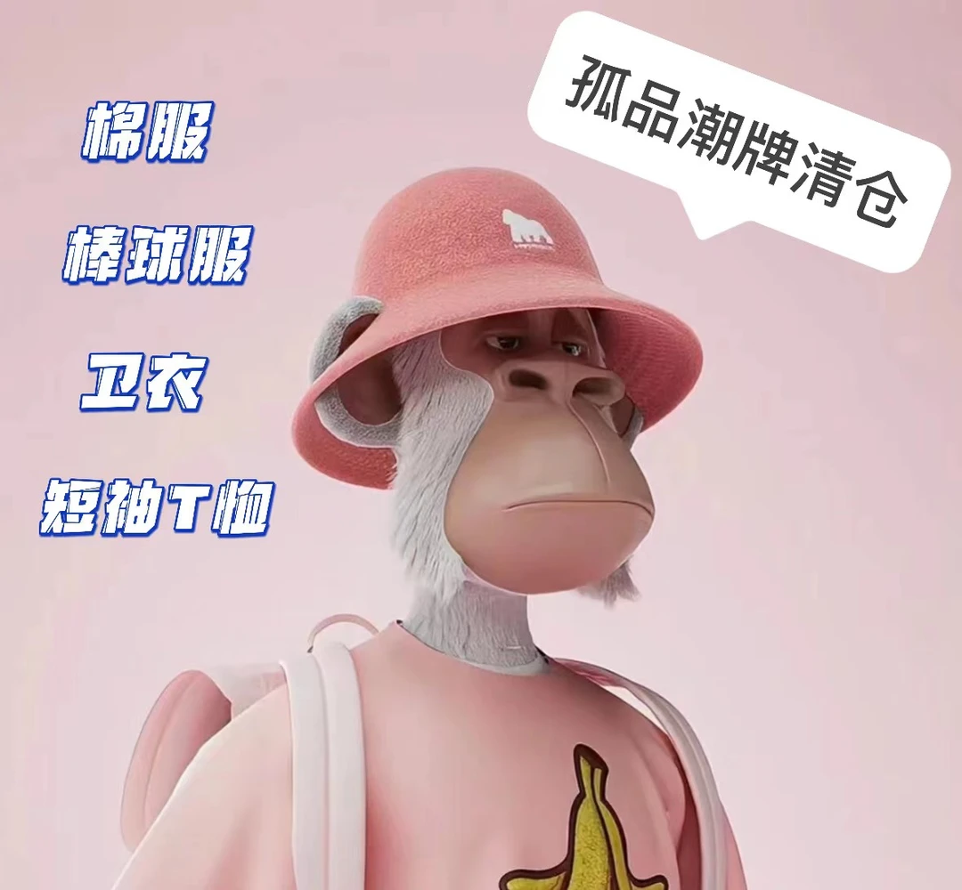 【卫衣盲盲】不挑款！高克重连帽卫衣sui机一件