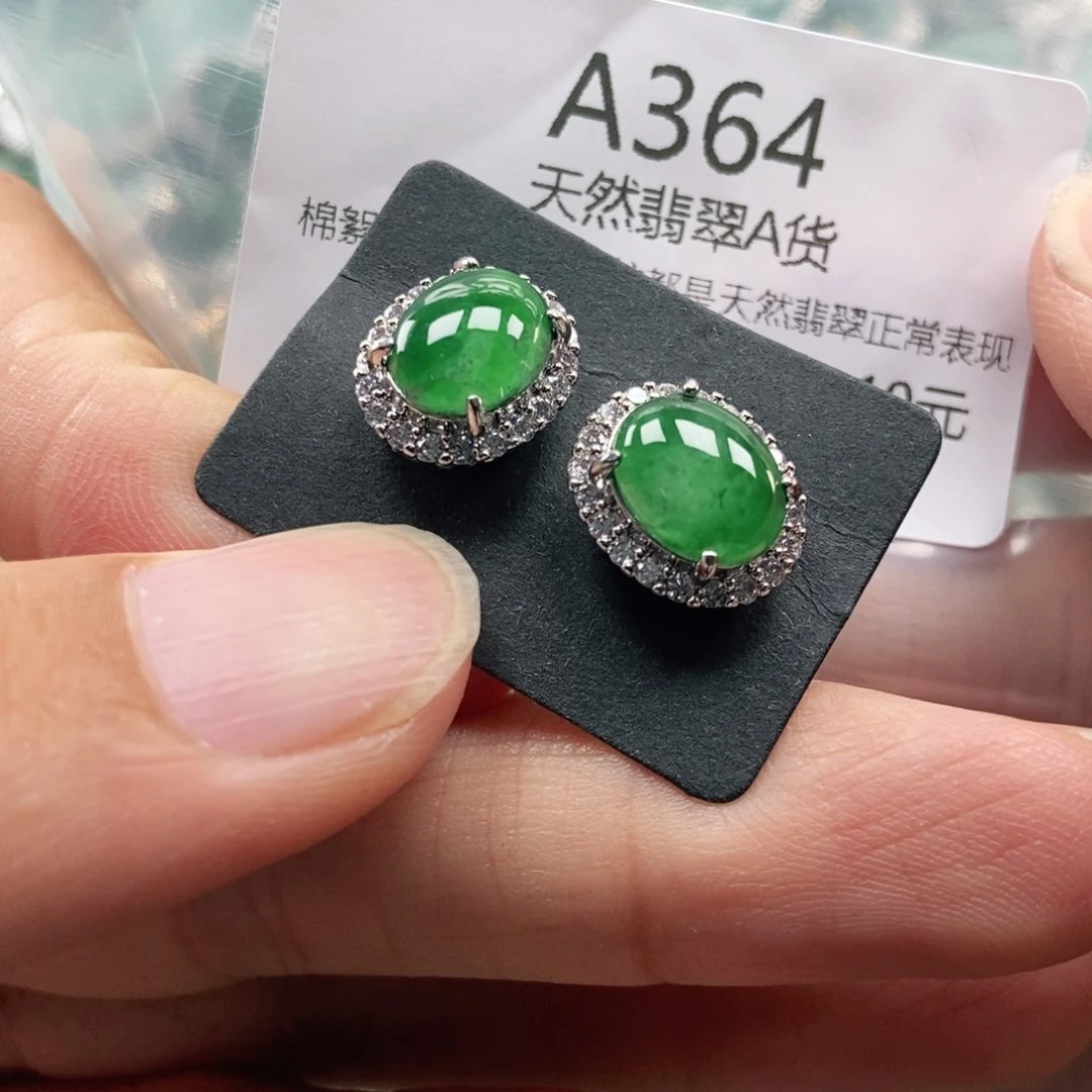 【闪购商品】翡翠未镶嵌吊坠(不含链)