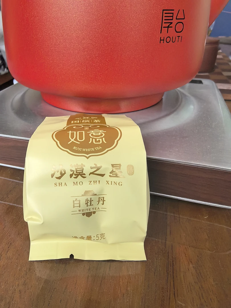 华祥苑沙漠之星2015年一级白牡丹一泡5g