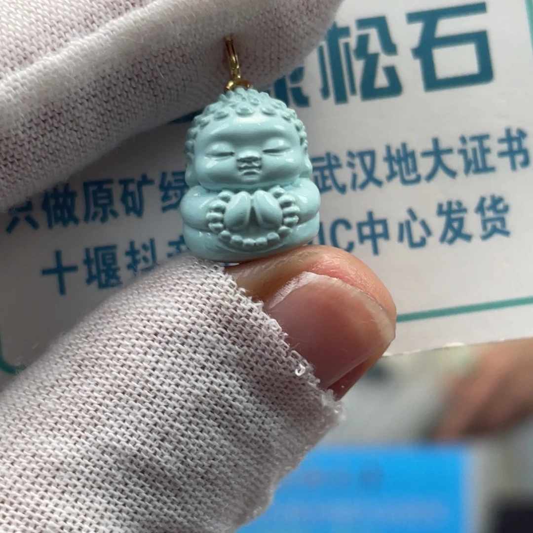 绿松石未镶嵌挂件