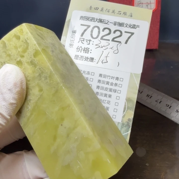 青田石12.23青田石雕厂家直销