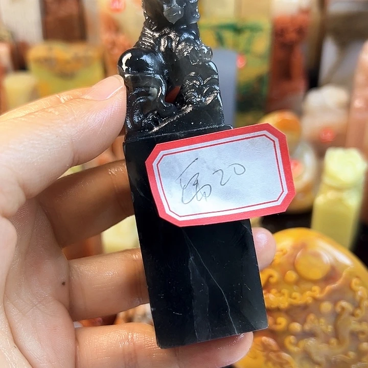寿山石印石禹*在线作业系统