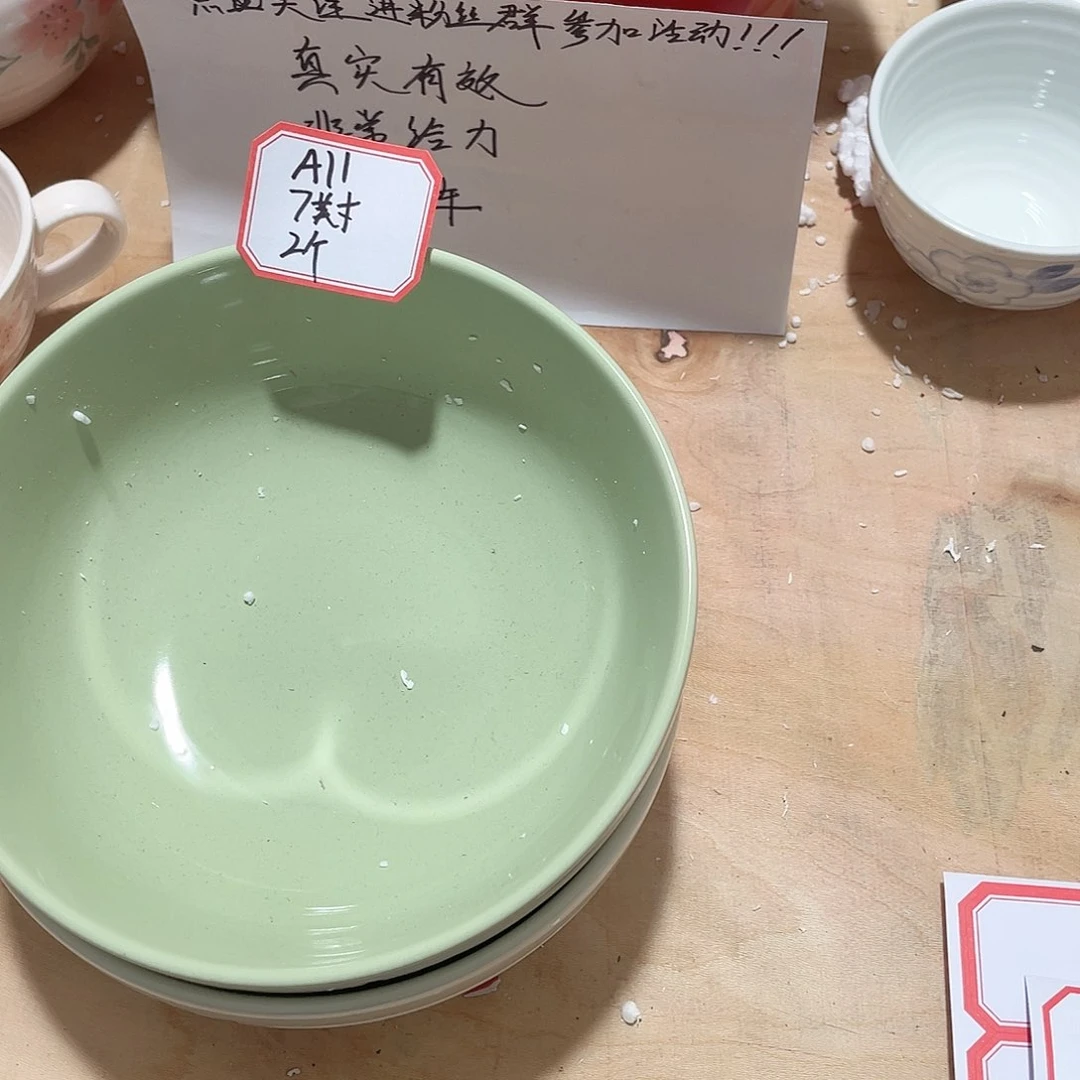 微瑕陶瓷餐具默认微瑕11