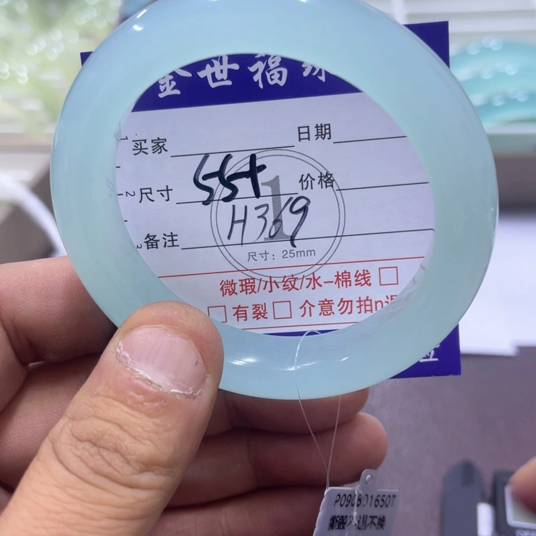 未镶嵌蛇纹石玉手镯（圆镯）