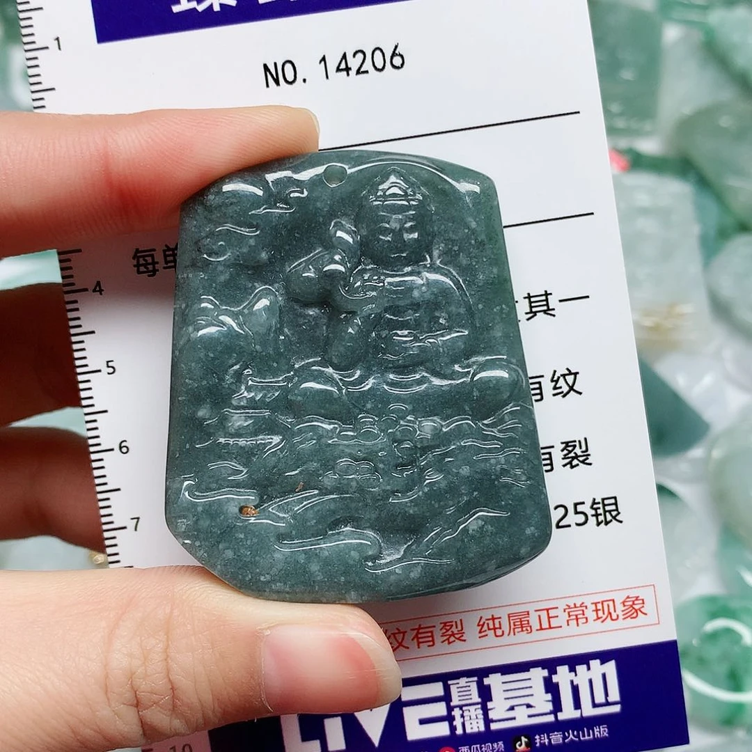 翡翠颈饰未镶嵌翡翠颈饰未镶嵌14206