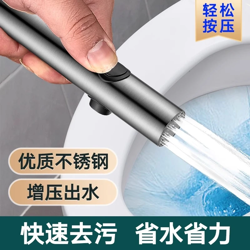 马桶喷枪水龙头冲洗器厕所卫生间马桶伴侣妇洗器增压喷头水枪套装