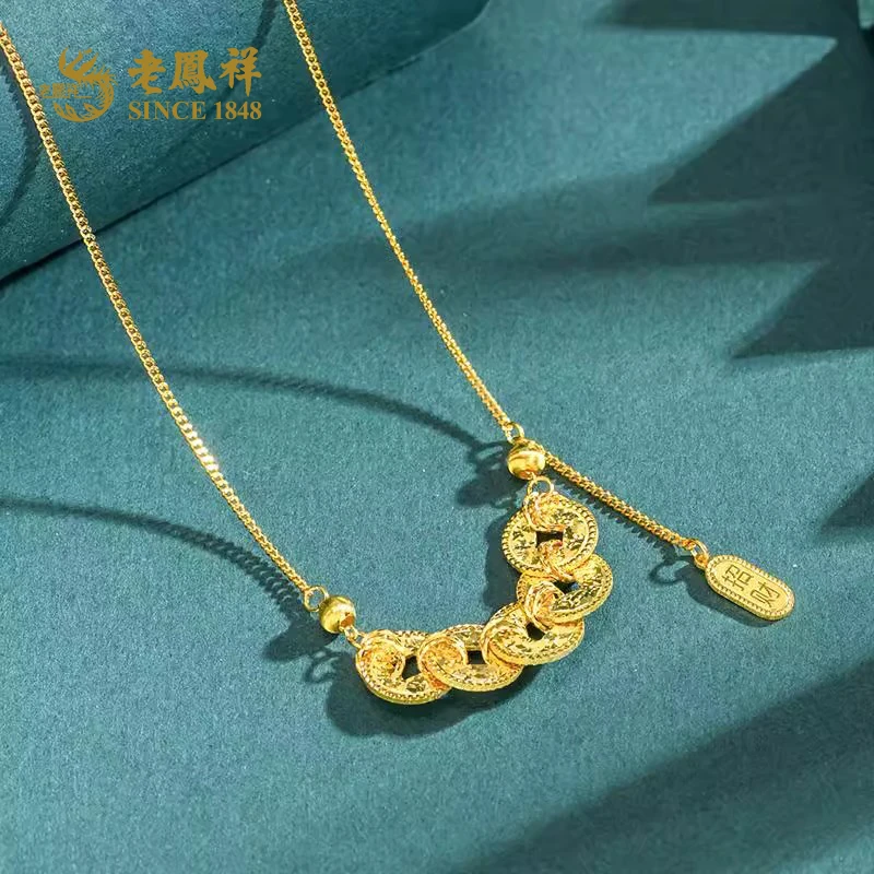 坠链均925银 老凤祥国潮国风五帝钱套链精美百搭时尚气质*冰冰