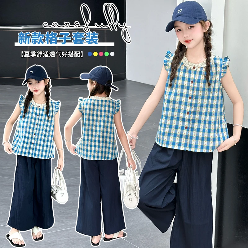 女童套装夏装2025新款儿童洋气夏季背心衬衫中大童阔腿裤两件套潮