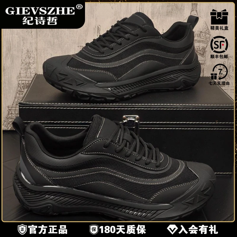 纪诗哲男士运动休闲鞋轻便防滑户外透气网面鞋舒轻便防滑网面跑鞋