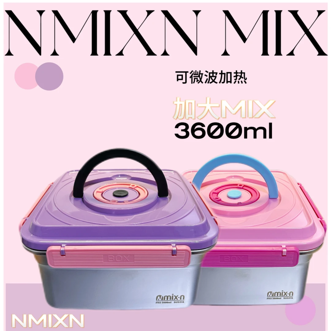 3600ml 可明火微波炉 保鲜提锅