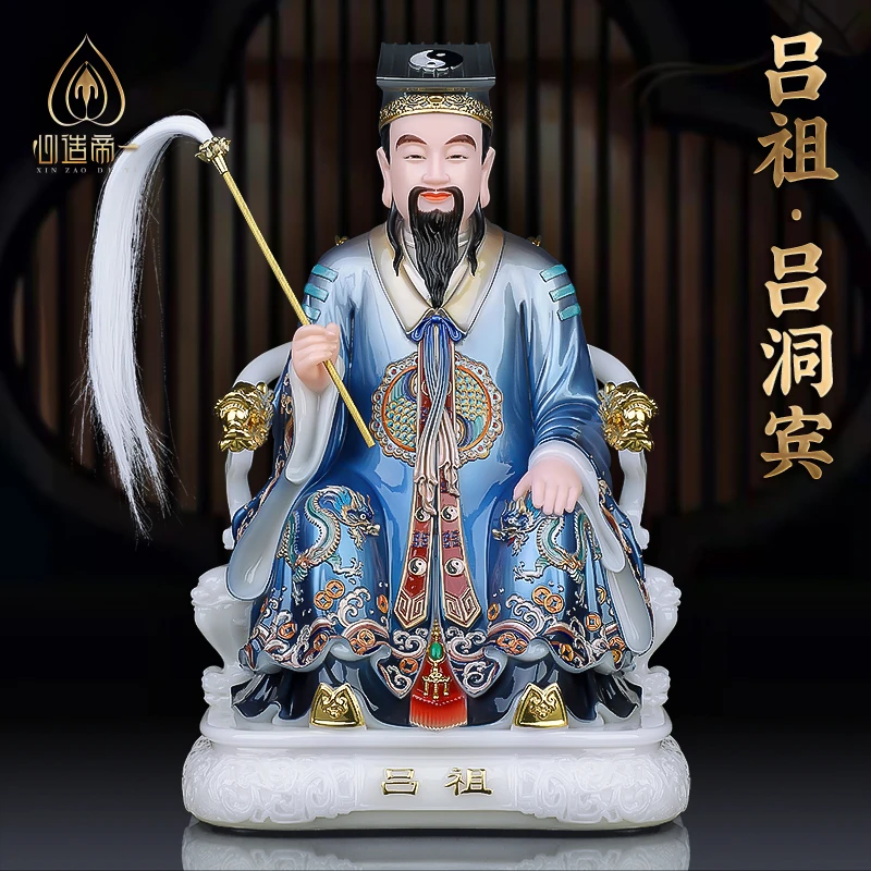 心造帝一汉白玉摆件纯阳祖师吕洞宾吕祖造像家用