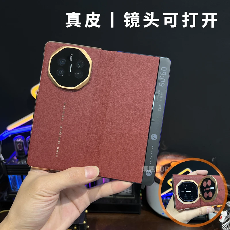 适用于华为matex5手机壳真皮x5折叠屏x3翻盖保护套镜头全包支架