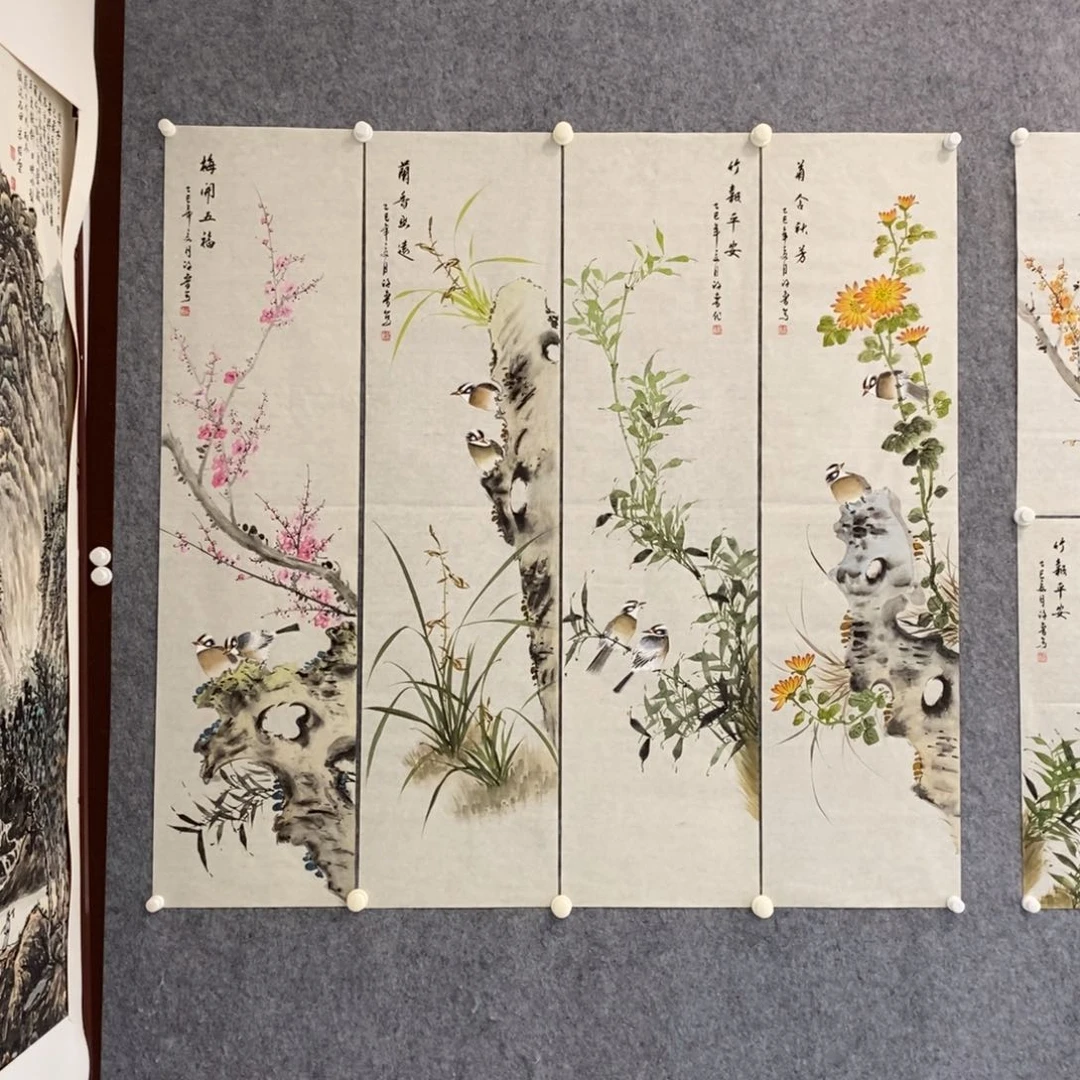 国画用****7梅兰竹菊作品