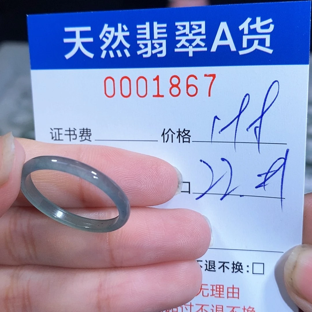 翡翠戒指未镶嵌翡翠