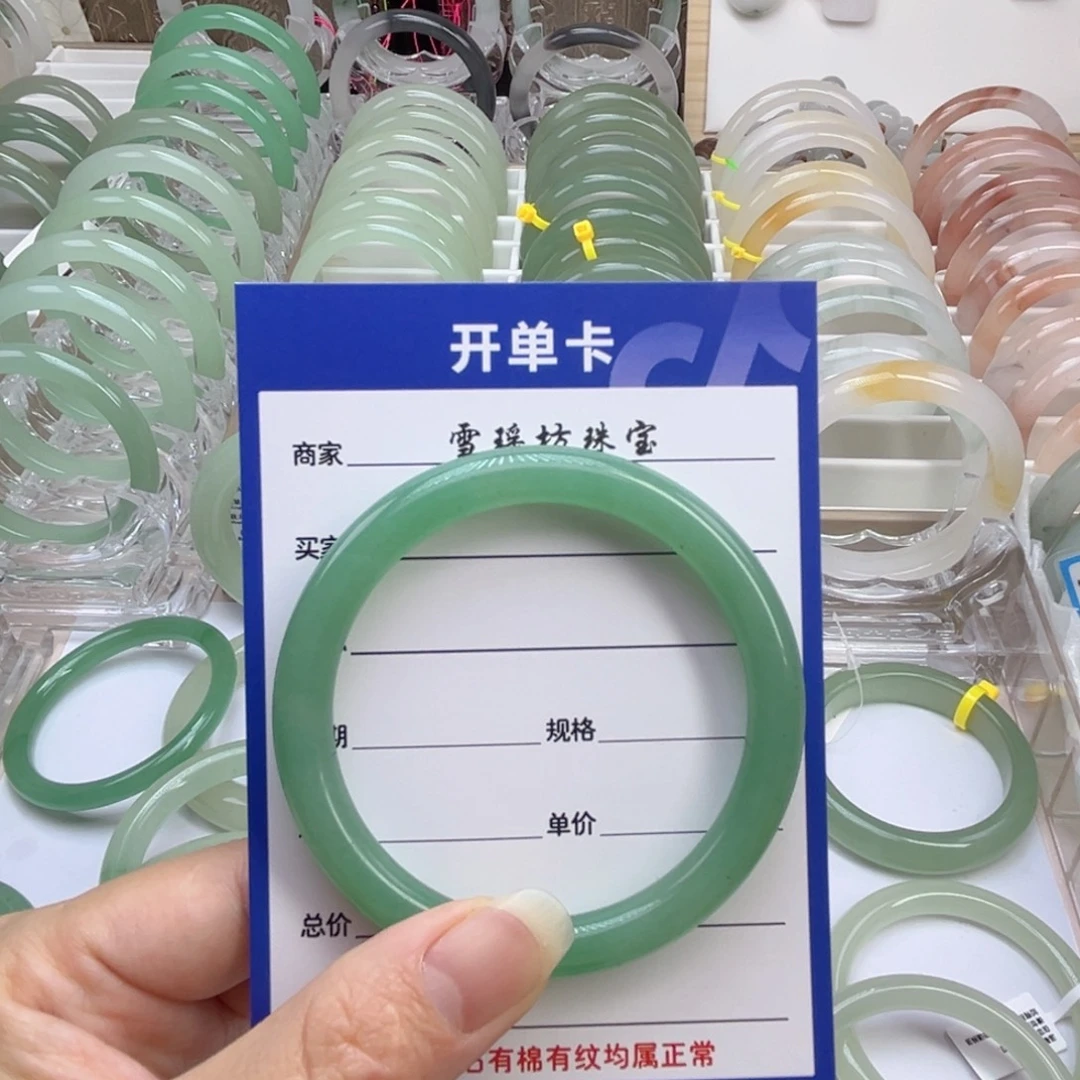 清***°东陵石未镶嵌手镯