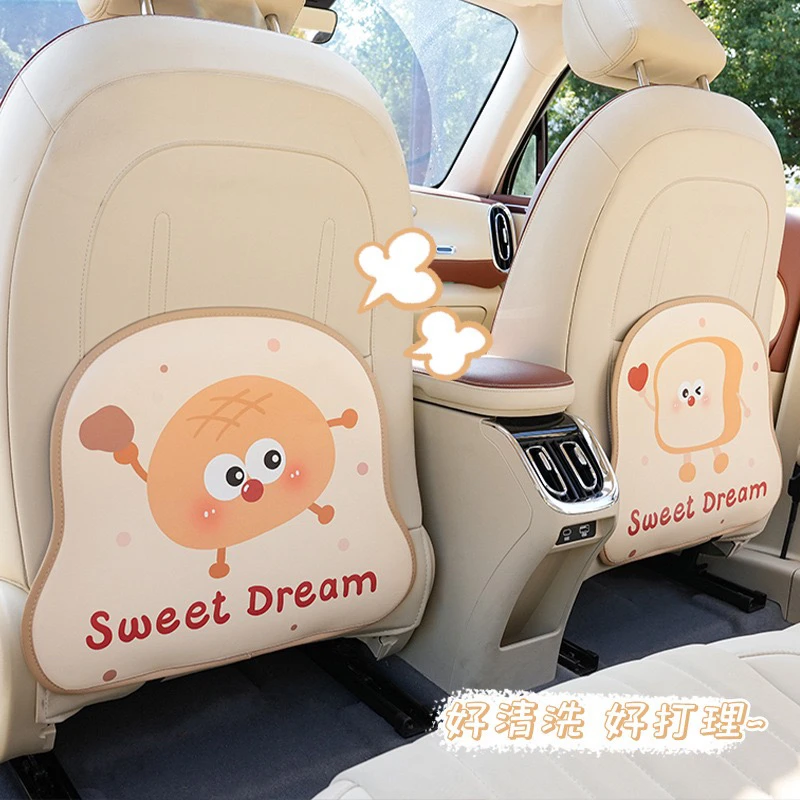 吐司奶酪汽车防踢垫立体皮革易清洗椅背防脏垫卡通可爱熊兔防踢垫