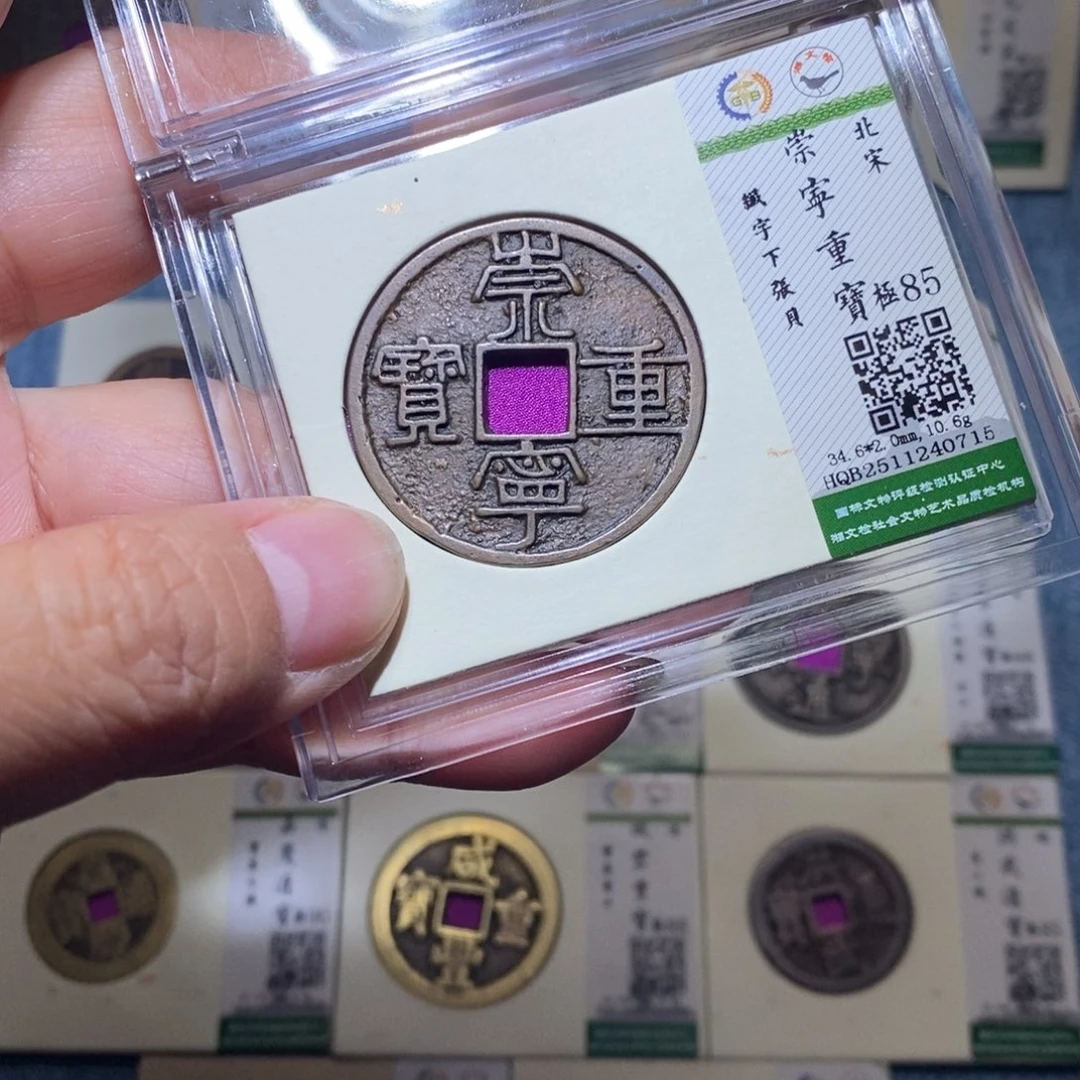 铜隆兴收藏月月0715