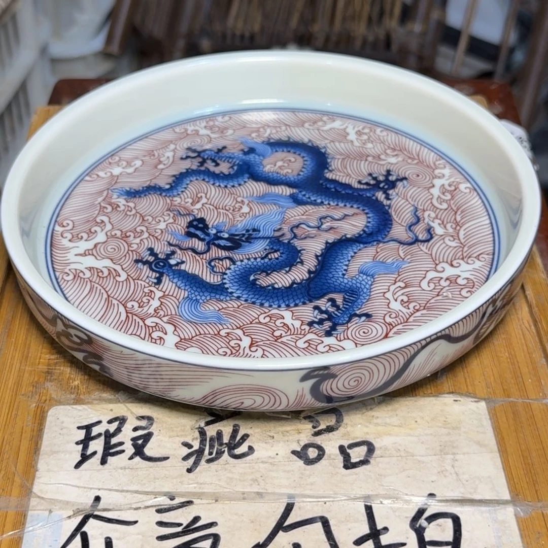 微瑕疵介意勿拍陶瓷器皿S