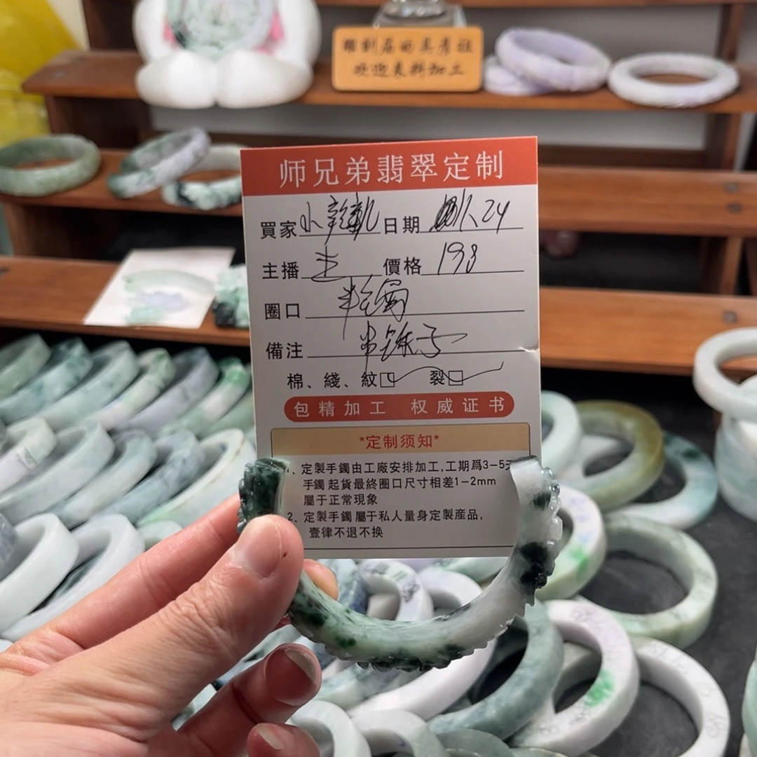 心***儿定制翡翠未镶嵌翡翠翡翠