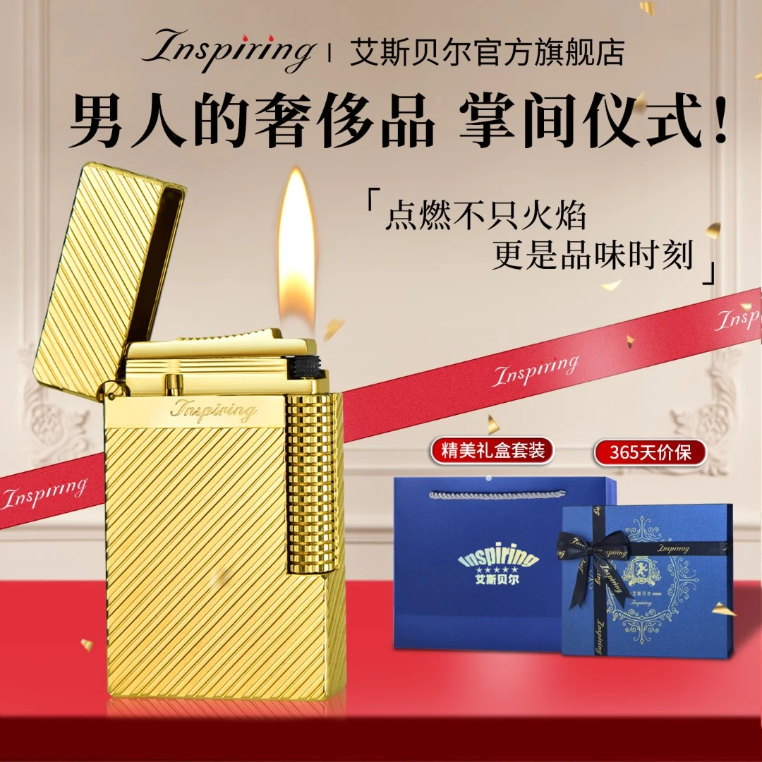 高档男士黄铜充气朗声打火机明火滑轮刻字送男友老定制生日公礼物