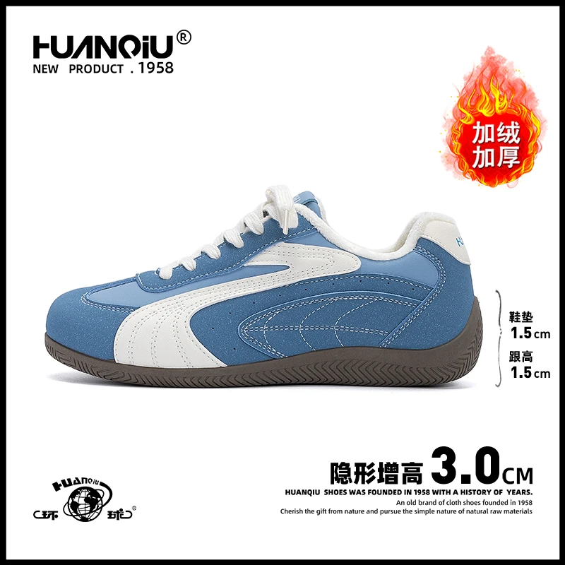 环球加绒加厚保暖德训鞋男鞋冬季2025新款二棉鞋内增高厚底板鞋男