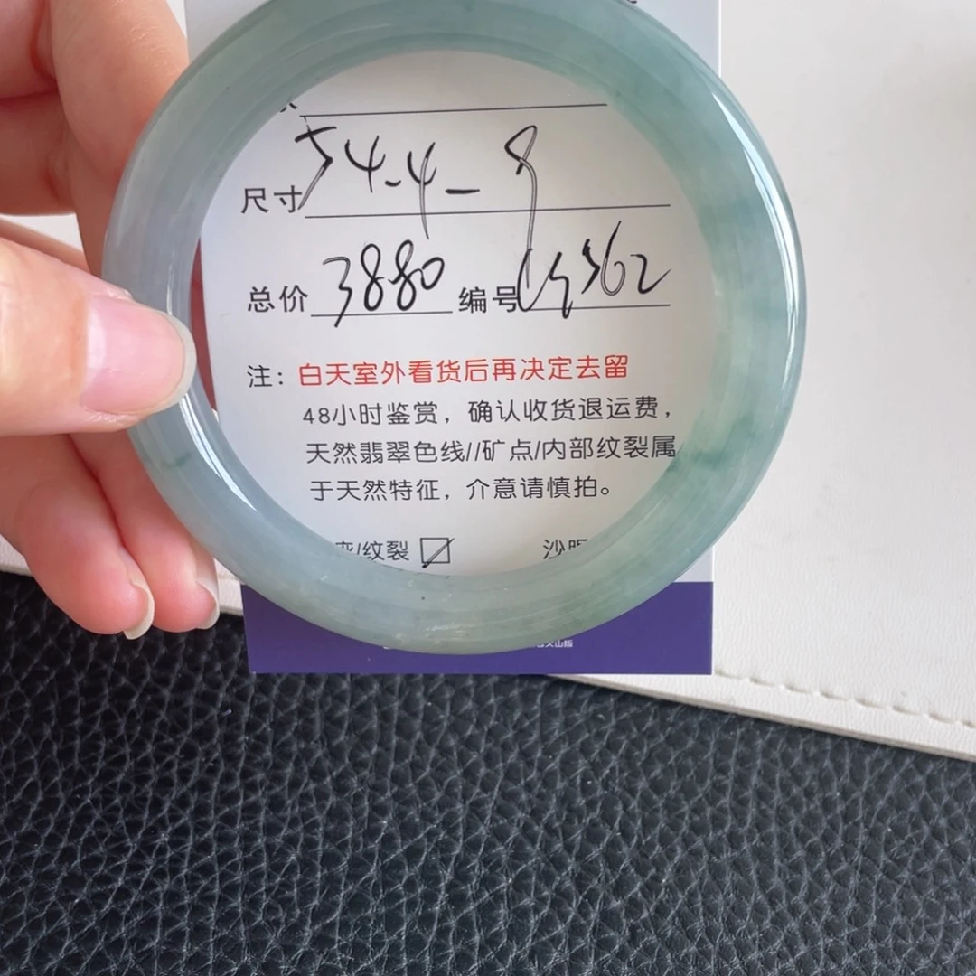 翡翠未镶嵌手镯翡翠手镯