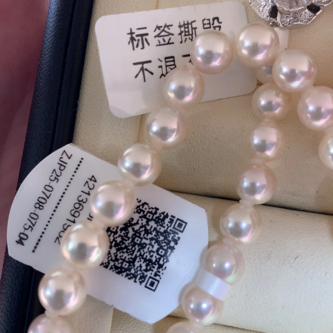 项链未镶嵌海水珍珠