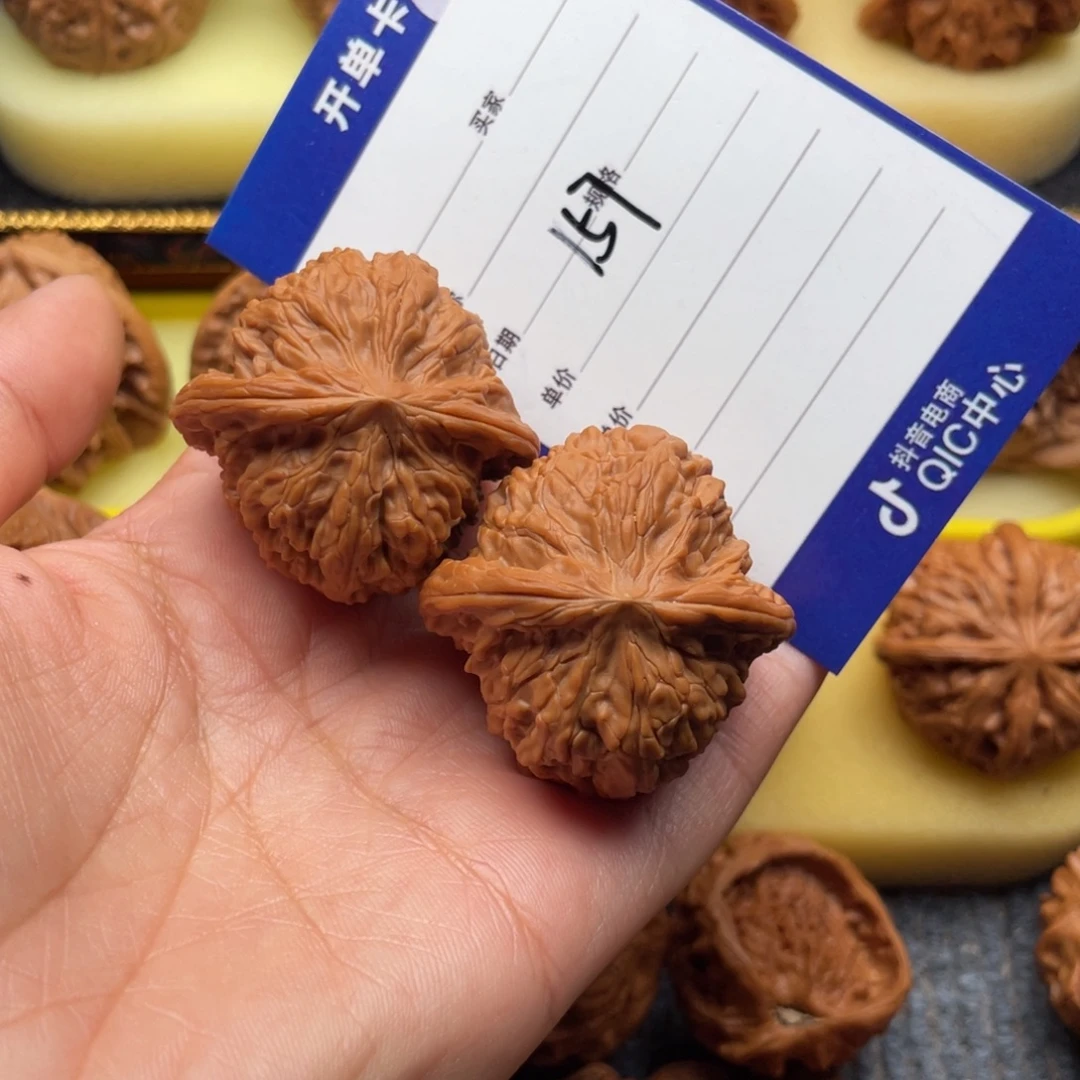 吊坠文玩核桃157号39磨盘