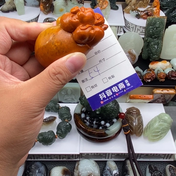 从***品和田玉未镶嵌颈饰