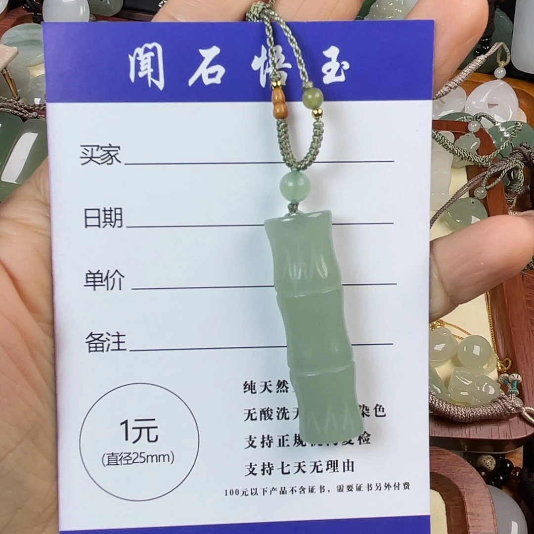 皇***）石英质玉未镶嵌颈饰