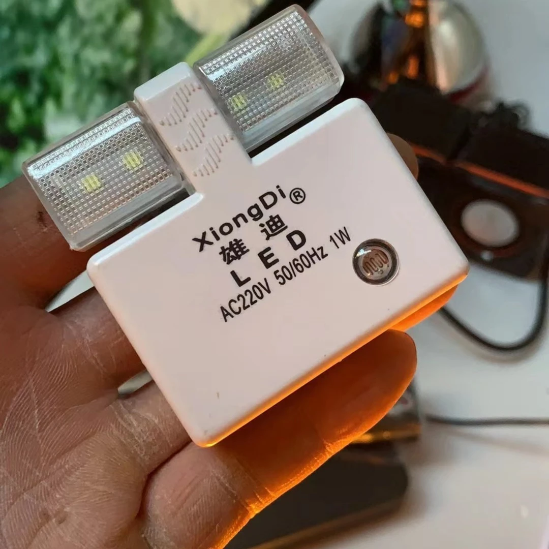 【星】创意节能光控LED小夜灯