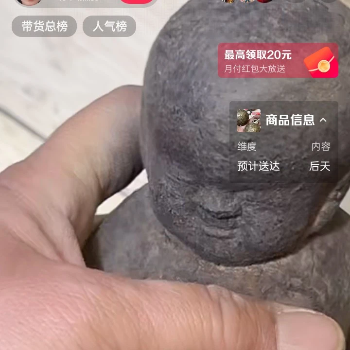 文玩开门成对铜器