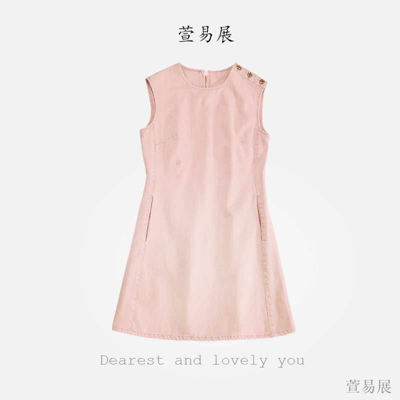 萱易展-法式优雅轻奢气质无袖马甲简约连衣裙-240405