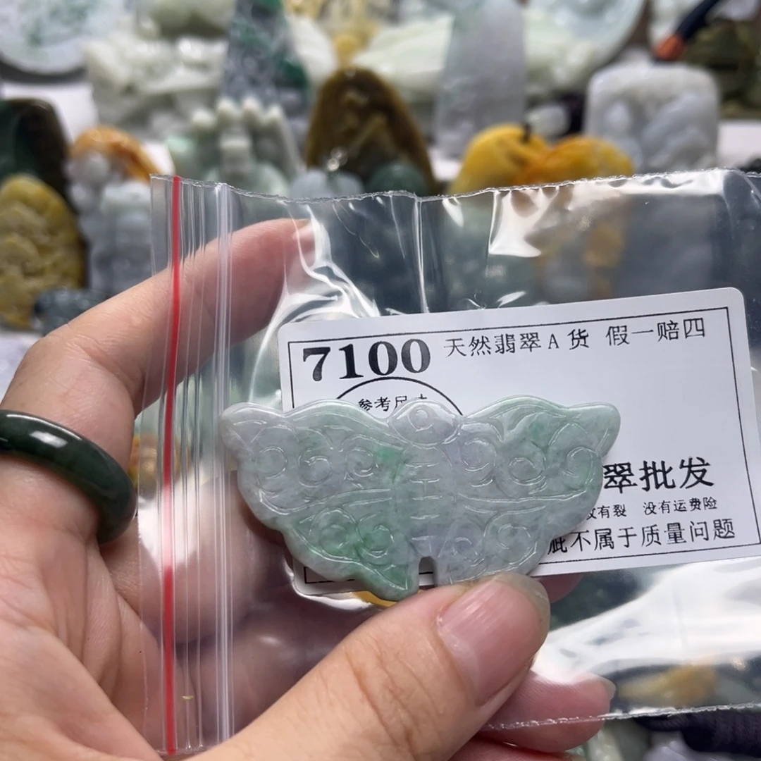 颈饰未镶嵌翡翠7100