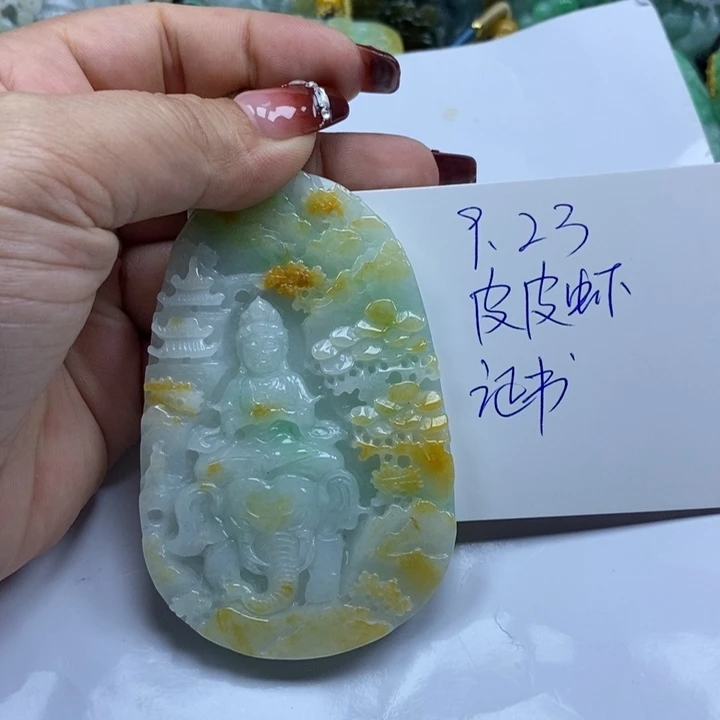 爱***倪颈饰未镶嵌翡翠天然a货翡翠
