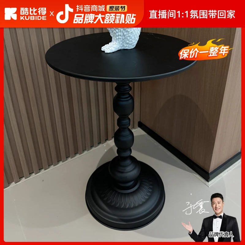 沙发客厅置物架奶黑色边几