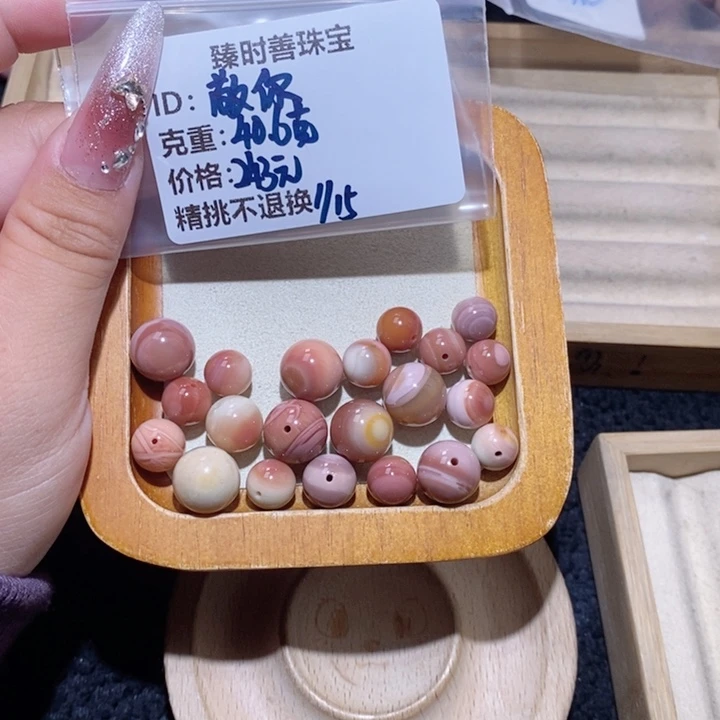 石英质玉手链未镶嵌敬*