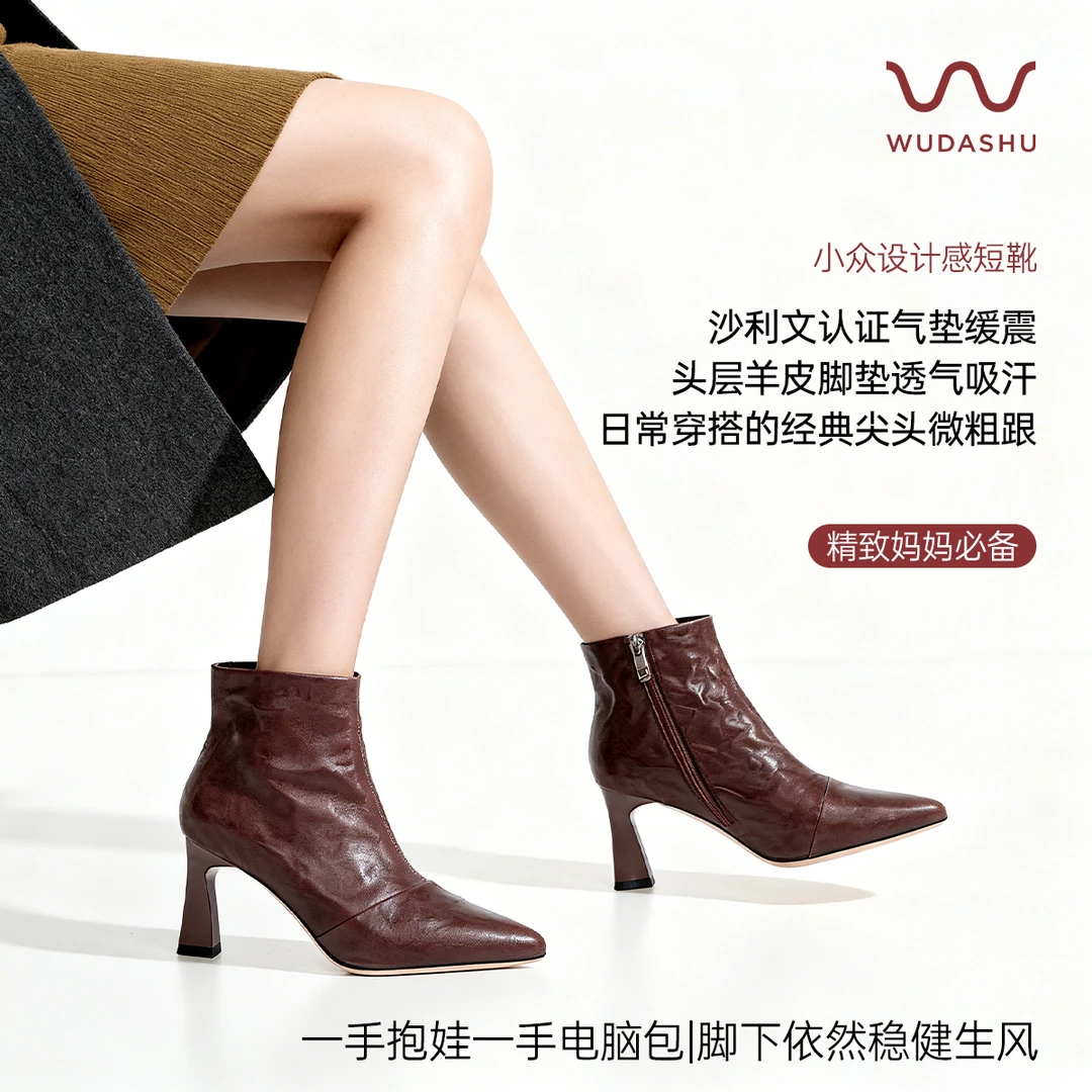 法式优雅时尚尖头粗跟气垫缓震女短靴黑色真皮靴